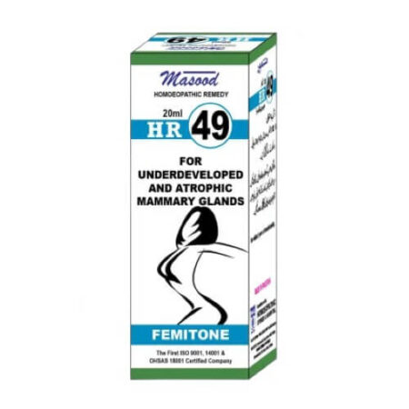 Hr49 Drops In Pakistan